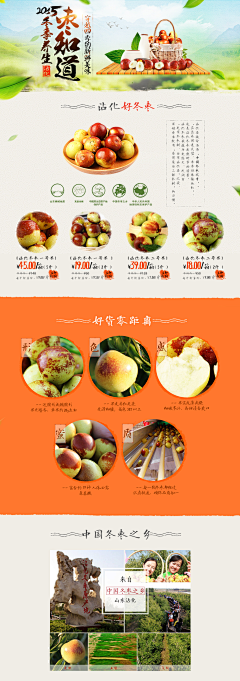 jack-blink采集到21