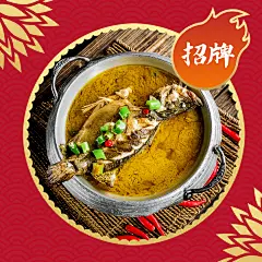 餐饮酸菜鱼外卖套装饿了么主图