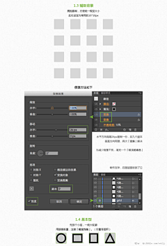 123123123123AAA采集到minutia Windows tutorial
