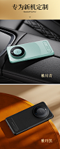 图拉斯适用华为Mate60Pro手机壳Mata60Pro+新款真皮素皮带支架mete镜头全包防摔mt60十外壳高级感超薄后壳m60-tmall.com天猫
