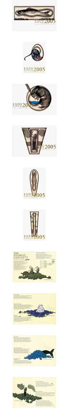 原研哉*2005年爱知世博会宣传海报 - 视觉中国设计师社区
