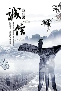 办公室挂画 企业文化宣传海报  - 源文件下载【酷图网】办公室挂画,企业文化海报,公司标语,企业文化标语,书房挂画,公司宣传画,企业文明宣传,诚信,中国风挂画,水墨挂画,长城,鼎,传统文化标语,车间宣传画,老板办公室画,