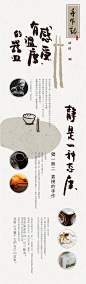 采撷舍 景德镇原创手工粗陶泥盘子圆盘 果盘茶盘点心盘带编制麻绳-淘宝网