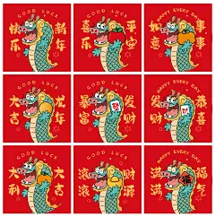 哈哈龙2024生肖插画生肖IP卡通形象设计表情包手机壳壁纸贴纸