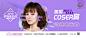 医美海报_医美素材_医美设计模板_医美设计作品源文件下载-医美海报PSD源文件模板素材