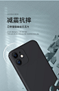 适用于苹果12手机壳新款高级感iphone12promax液态硅胶ip防摔12pro网红潮牌十二mini简约纯色超薄男保护套por-tmall.com天猫