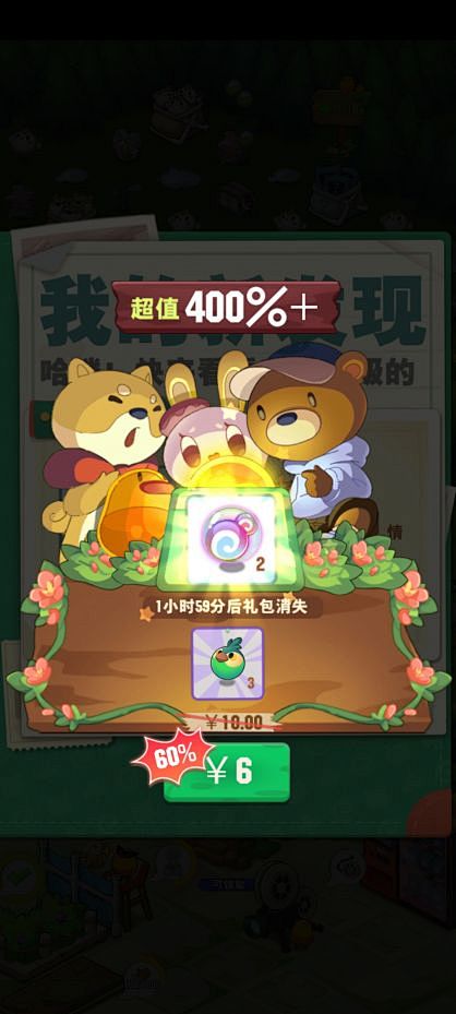 小森灵-游戏截图-GAMEUI.NET-...