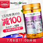 HealthyCareAustralia海外旗舰店