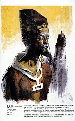 「游戏原画」郑问之三国志｜水墨丹青，众生百态｜群雄篇_手机搜狐网