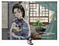 。民国小姑凉_小老道__插画师作品_涂鸦王国gracg.com