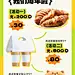 餐饮美食烘培甜品社群活动充值活动全屏竖版海报