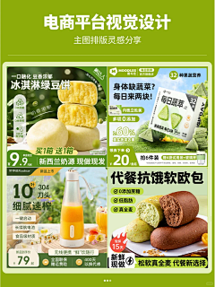 柠檬柚子°采集到主图