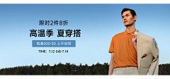 枫叶lxy采集到金利来