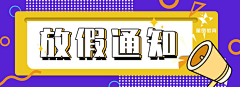 揪莱不是揪菜采集到个人作品