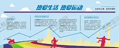 珍爱生命 【酷图网】禁毒文化墙,毒品文化墙,戒毒所文化墙,禁毒展板,禁毒标语,禁毒海报,禁毒宣传,珍爱生命,远离毒品,拒绝毒品,禁毒宣传栏,禁毒斗争,禁毒挂画,禁毒设计,禁毒标志,戒毒,公益广告,禁毒创意,禁毒主题,禁毒背景,禁毒口号,青少年禁毒,学校禁毒