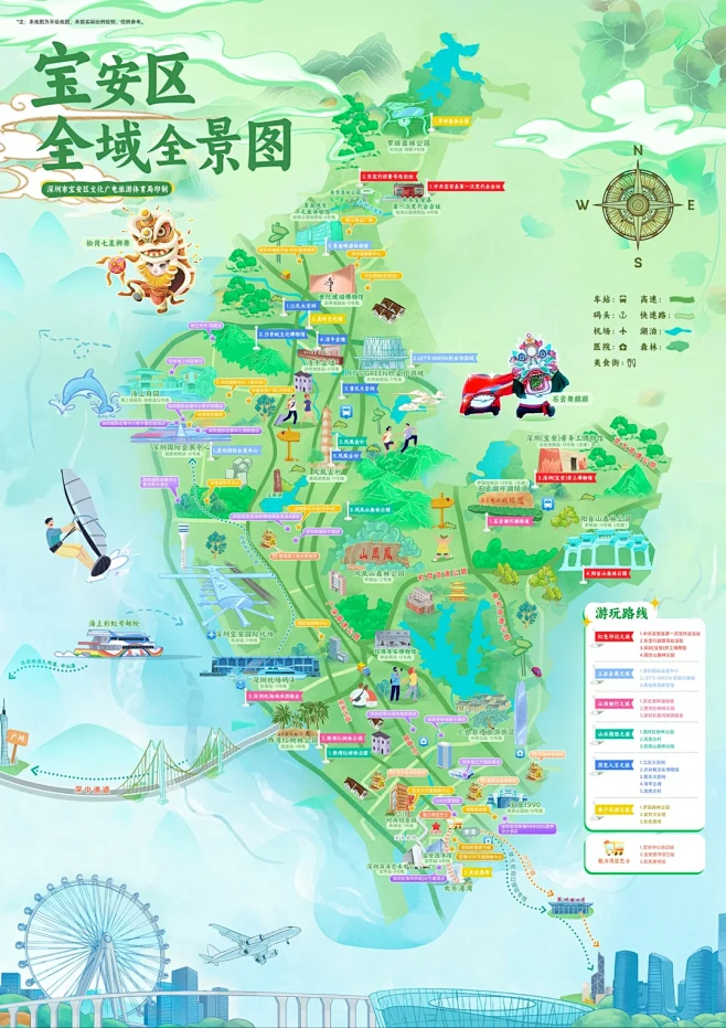 宝安旅游打卡地图 - 小红书-花瓣网