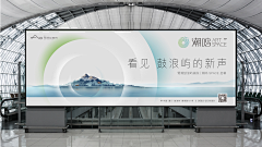 紫亜采集到户外广告