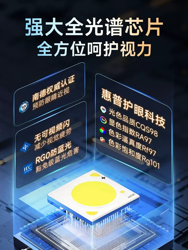 惠普灯具卧室灯超亮极简智能吸顶灯现代简约...