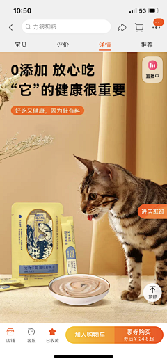 用户XjlmkSR2采集到美食