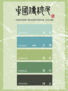 舒子shuzi采集到饰品、珠宝