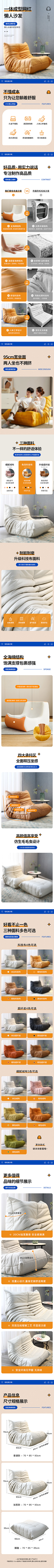 再也不会快乐了*采集到北欧家具详情页