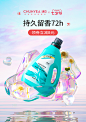 七夕节kv 大促 移动端 (2)