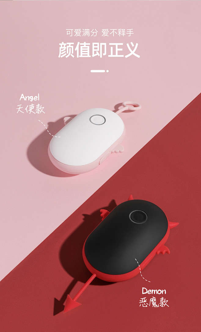 REMAX暖手宝充电式暖宝宝女学生小型电...