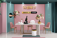 想玩游戏怎么办采集到海报