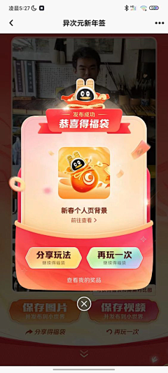 无忧的小猪haha采集到APP-弹窗