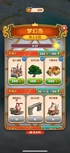 世界上第一个莫紫璇采集到GUI-Q版