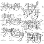 @许什么安XA