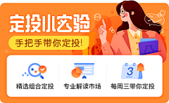 阿热啊采集到Banner 