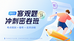 A···采集到平面海报banner等
