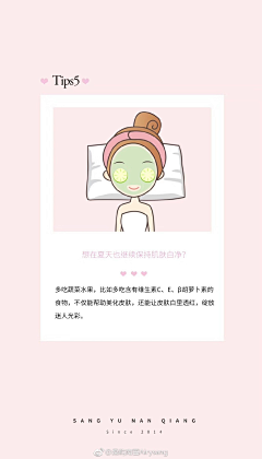 のDesignshow采集到卡通海报