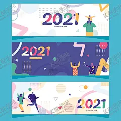 2021新年 【酷图网】2021新年,海报,2021,牛,牛年,中国年,新年快乐,中国元素,节日,元旦,新春快乐