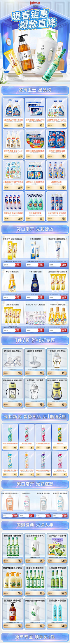 好日子还在后面呢采集到菜的一批QAQ