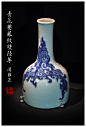 [转载]北京故宫陶瓷展【清代瓷器二 】_古陶瓷鉴定与收藏_新浪博客