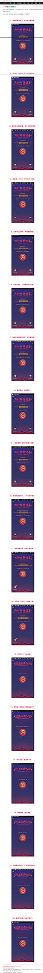 除了咻红包，支付宝春节活动还“咻”来了一串文案_文章_数字媒体及职业招聘网站 | 数英网@DIGITALING