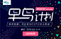 6万营销人的选择，MEXPO2018“早鸟计划”限时开启！