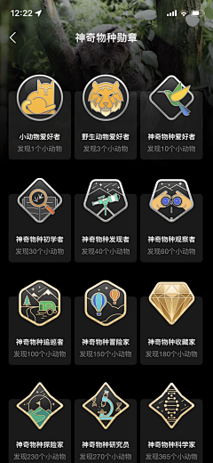 乔宝贝儿啊采集到ui