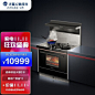 【预售中】今日晚8-10点付定金返100！10日晚8-12点直播间抽5台iPhone13！到手价不高于10999！下单赠原厂蒸盘*2！抢1111惊喜券！