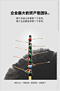 企业文化展板之团队