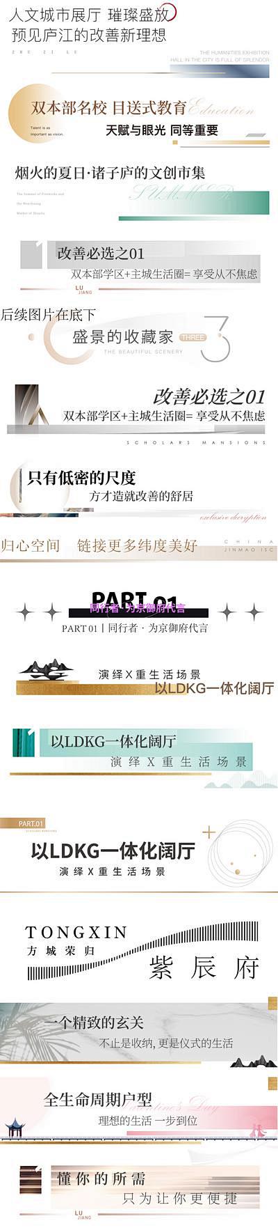【南门网】 icon 房地产 标识 图标...