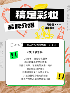 Caulifiower采集到小红书版