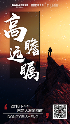 做好自己Beyourself采集到原创