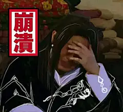 收集的武林外传无水印表情包