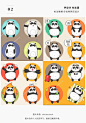 【每日手绘！近百个熊猫宝宝的手绘方法（第二辑）】可爱的大熊猫也是呆萌的代言人之一，加上简单的动作和表情就很可爱，也是制作表情包的一大主要元素哦。#插画狂想# #优设每日手绘# ​ ​​​​