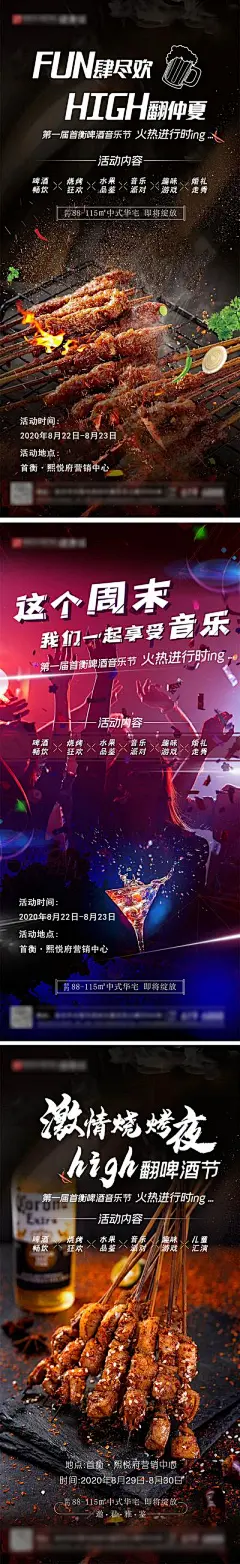 【南门网】海报