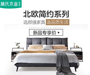 淘宝网 - 淘！我喜欢