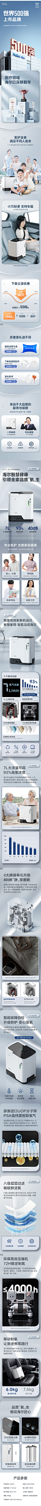 海尔